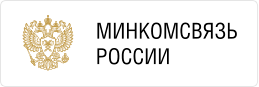 Минкомсвязь России