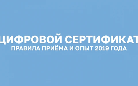 Кому стоит получить персональный цифровой сертификат​?